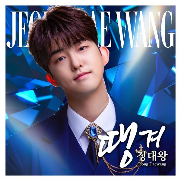 [사진 제공 : KSC엔터테인먼트]