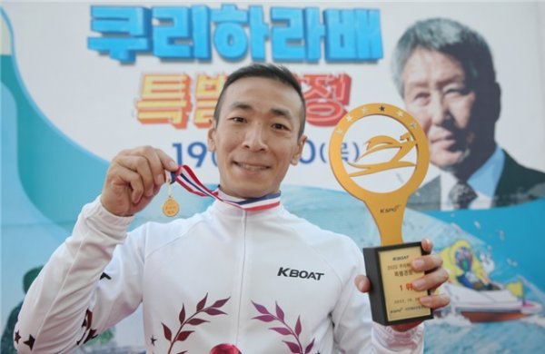 2022 쿠리하라배 특별경정 우승자 김민준이 시상식에서 우승트로피와 쿠리하라의 우승선물인 순금메달을 들고 기뻐하고 있다.
사진제공 | 국민체육진흥공단