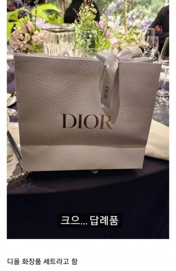 온라인 커뮤니티 캡처.