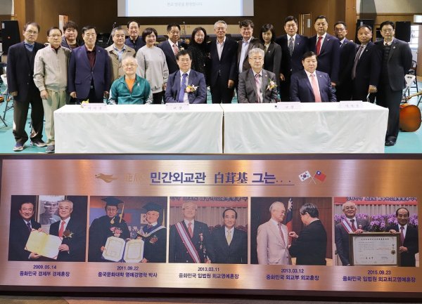 20일 경기도 화성시 마도면 화도중학교에서 열린 화도중학교와 한국한성화교중고교의 자매결연식에 참석한 내외빈들이 기념촬영을 하고 
있다. 백용기 거붕학원 이사장(앞줄 맨 왼쪽)은 평소 한국과 대만의 관계 발전을 위해 민간외교관으로서 크게 이바지해 오고 있다.(위) 백용기 거붕학원 이사장이 대만 정부 등으로부터 받은 상들. 그가 수상한 상들은 민간 외국인이 받을 수 있는 최고의 상들이었다.