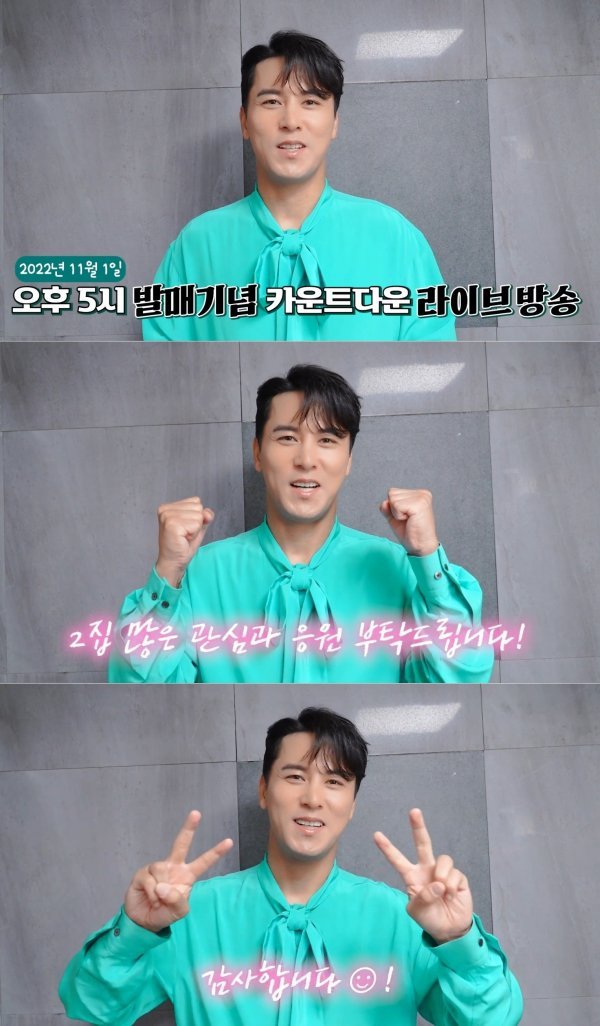 [사진 = 호엔터테인먼트 제공]