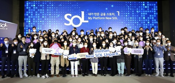 신한은행이 금융 앱의 패러다임을 고객 중심으로 전환한 ‘뉴 쏠’을 공개했다. 뉴 쏠 언팩 행사에서 신한은행 고객자문단과 기념 
촬영을 하고 있는 조용병 신한금융 회장(첫줄 맨 왼쪽)과 진옥동 신한은행장(첫줄 오른쪽에서 두 번째). 사진제공 l 신한은행