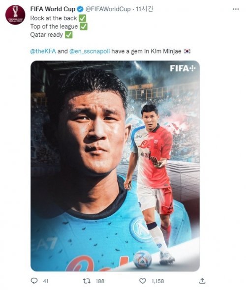 사진출처 | 국제축구연맹(FIFA) SNS