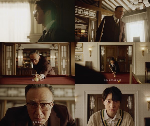 사진제공=‘죽었다 깨어나도’ 티저 영상 캡처