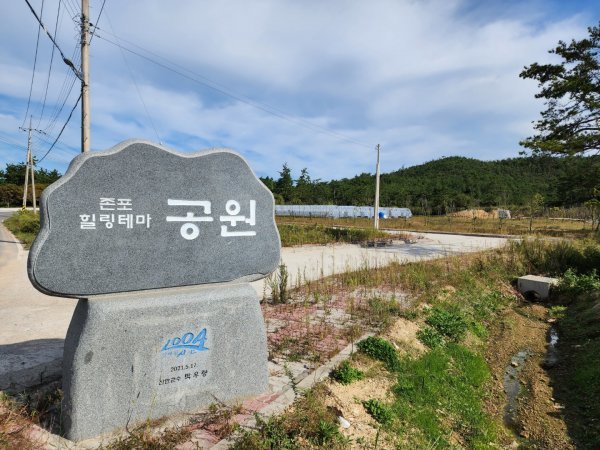 본지 취재진이 촬영한 어촌힐링테마공원 내 설치된 양묘장 사진. 사진 | 김성민 기자