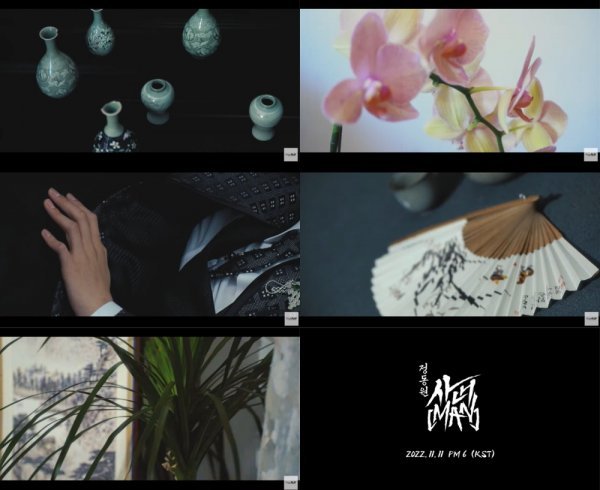 제공 - 쇼플레이엔터테인먼트