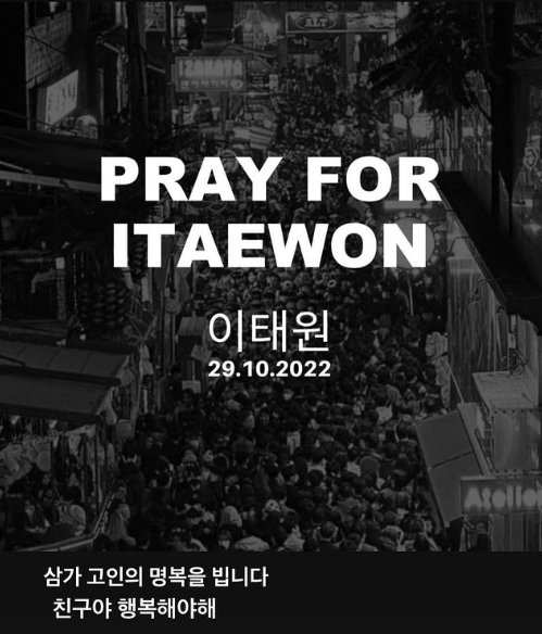 사진=배인혁 인스타그램