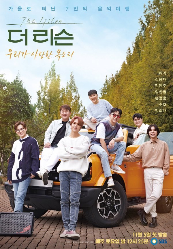 [사진제공= 도너츠컬처]