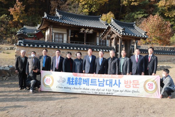 박현국 봉화군수와 김상희 의장, 응우옌부뚱 베트남 대사가 7일 경북 봉화군 봉성면에 위치한 충효당 앞에서 기념사진을 찍었다. 사진｜정휘영 기자