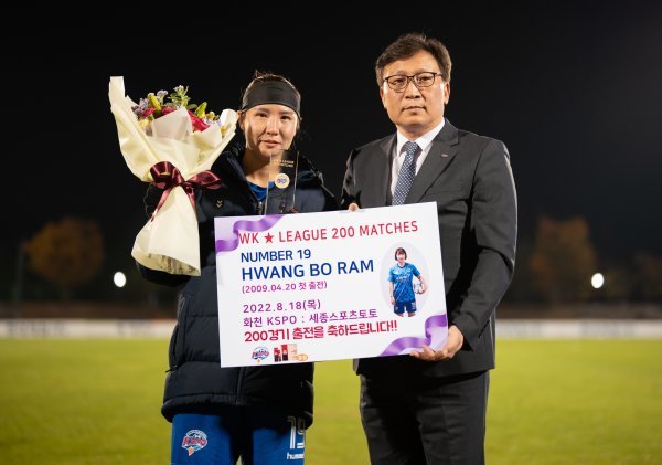 이홍복 국민체육진흥공단 경주사업총괄본부장(오른쪽)DL 화천KSPO 황보람 선수에게 200경기 출전 기념패를 전달하고 기념사진을 촬영하고 있다.