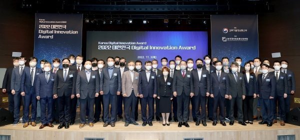지난 3일 과기부 주최 ‘2022 대한민국 Digital Innovation Award’가 개최된 가운데 관계자들이 기념 촬영을 하고 있다. 사진제공 | 부산항만공사