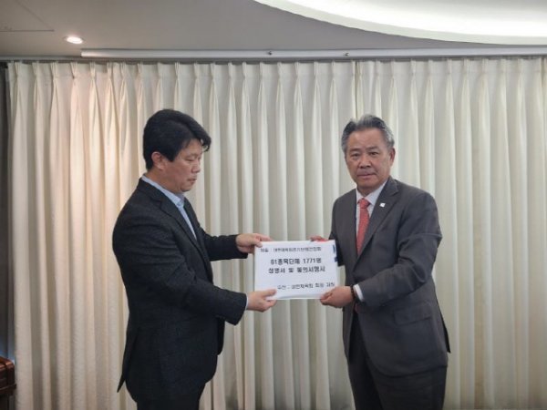 사진제공|대한체육회