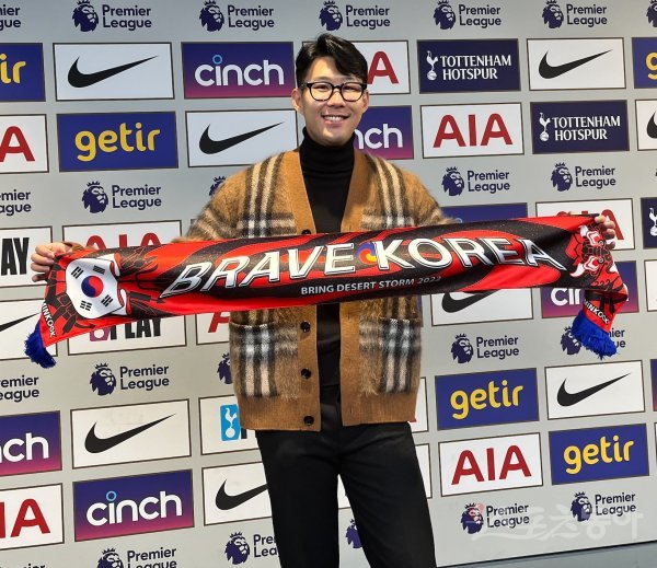 손흥민.
런던 I 허유미 통신원