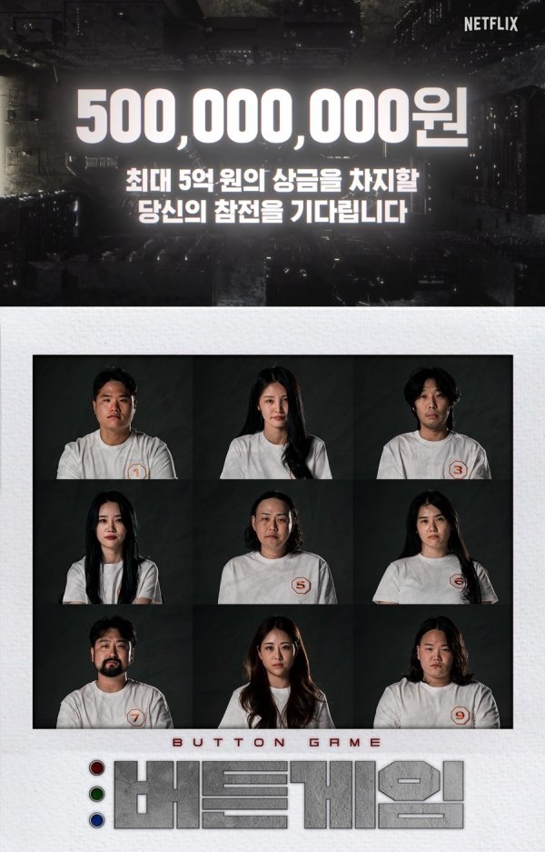 ‘데블스 플랜’(왼쪽)·‘버튼게임’. 사진제공|넷플릭스·웨이브