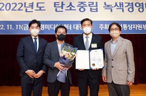 기술보증기금이 지난 11일 서울 중구 매경미디어센터에서 열린 ‘2022 탄소중립 녹색경영대상’에서 산업부장관 표창을 받은 가운데 박주선 기술보증기금 이사(왼쪽 세 번째)가 김대원 탄소중립추진단장(왼쪽 두 번째), 관계자들과 기념촬영을 하고 있다. 사진제공 | 기술보증기금