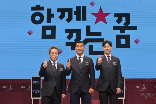 KBS 한준희 해설위원, 조원희 해설위원, 남현종 캐스터(왼쪽부터). 사진제공 | KBS