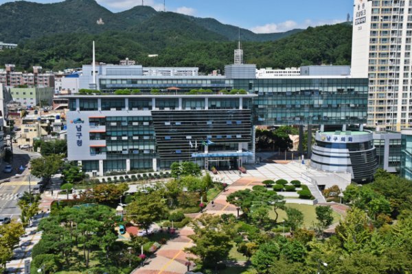 부산 남구청. 사진제공|부산 남구