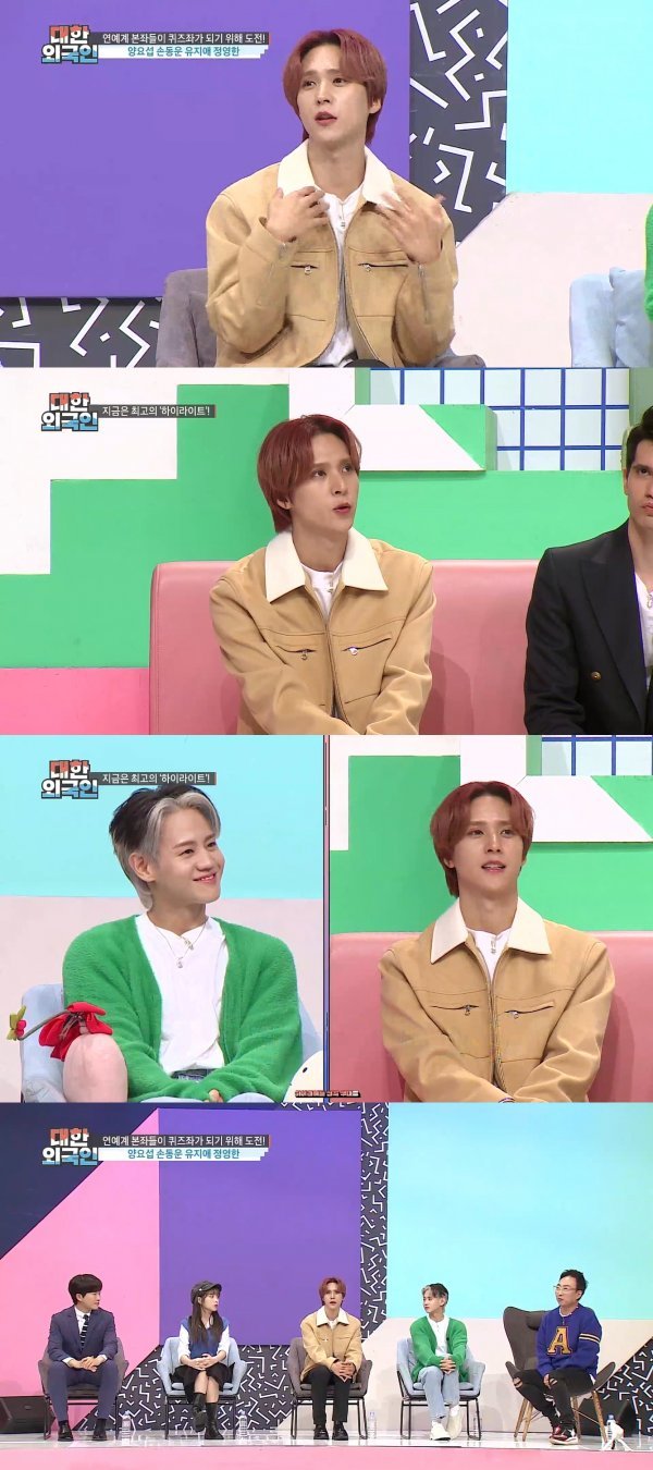 사진제공 = MBC에브리원 ‘대한외국인’