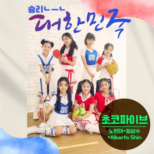 사진제공 노현태, 스위치프로모션