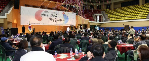 제1회 강진군 장애인 한마음 대축제. 사진제공 | 강진군