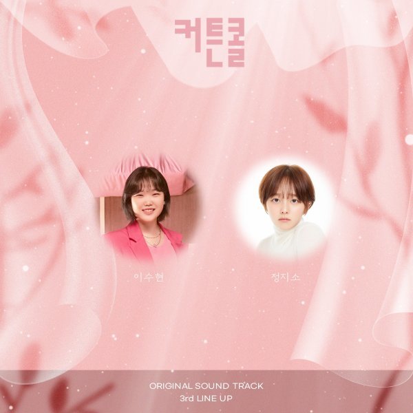 [사진=플렉스엠 제공]