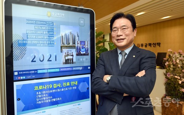 무궁화금융그룹 골프단을 이끄는 무궁화신탁 권준명 대표이사가 서울 강남구 테헤란로에 있는 무궁화신탁 본사에서 포즈를 취하고 있다. 권 대표이사는 “남자골프 발전에 기여하겠다는 순수한 마음으로 올해 골프단을 창단했지만, 홍보효과 등에서 회사도 큰 시너지를 얻고 있다”고 밝혔다. 김종원 기자 won@donga.com