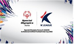 2022 스페셜올림픽코리아 K리그 국제 통합축구 클럽컵 로고