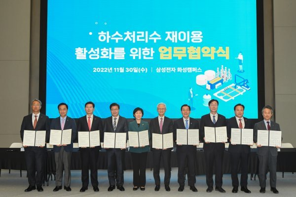 박재현 한국수자원공사 사장, 정장선 평택시장, 이상일 용인시장, 염태영 경기도 경제부지사, 한화진 환경부장관, 경계현 삼성전자
대표, 이재준 수원시장, 정명근 화성시장, 이권재 오산시장, 안병옥 한국환경공단 이사장.(왼쪽부터) 사진제공|삼성전자