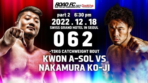 사진제공 | 로드FC