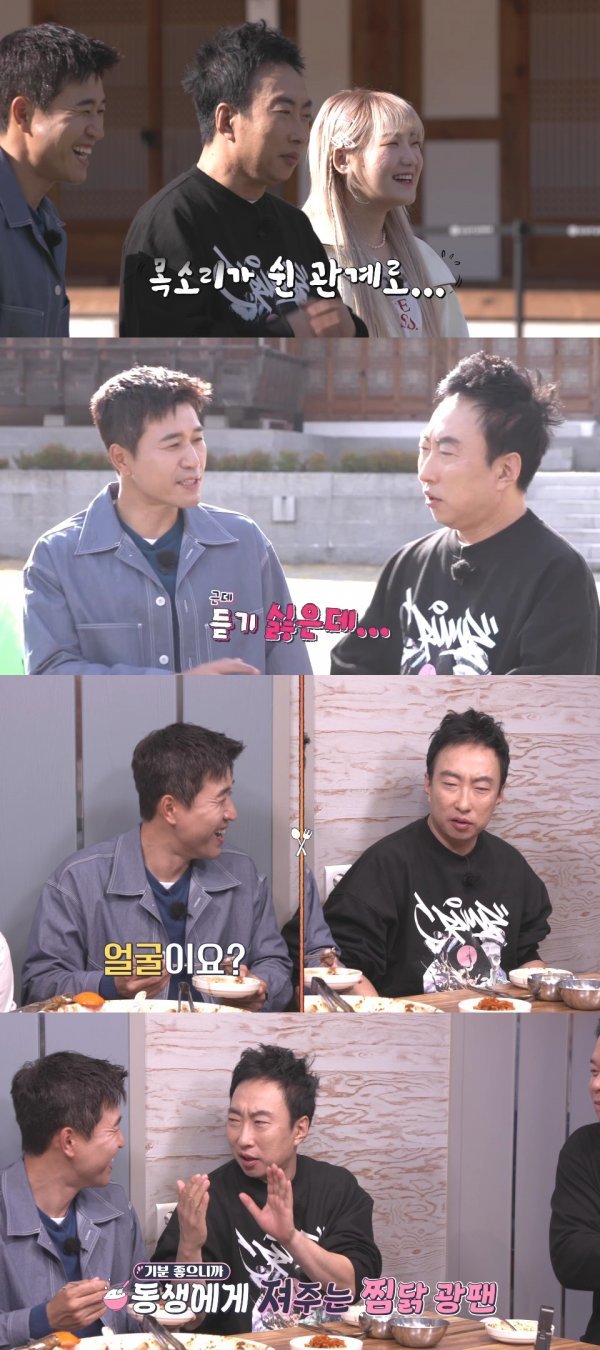 사진=티캐스트 E채널 제공