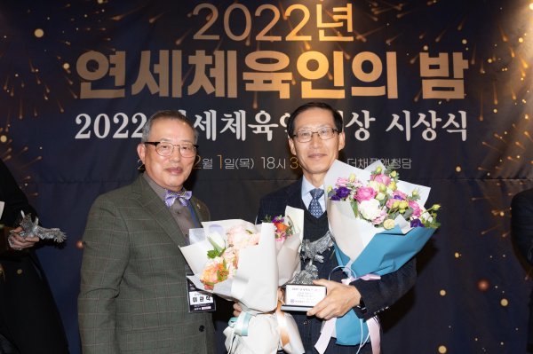 조현재 국민체육진흥공단 이사장(오른쪽)이 1일 개최된 ‘2022년 연세체육인의 밤·연세체육인 대상 시상식’에서 김운용 체육인상을 받았다.
사진제공 | 국민체육진흥공단