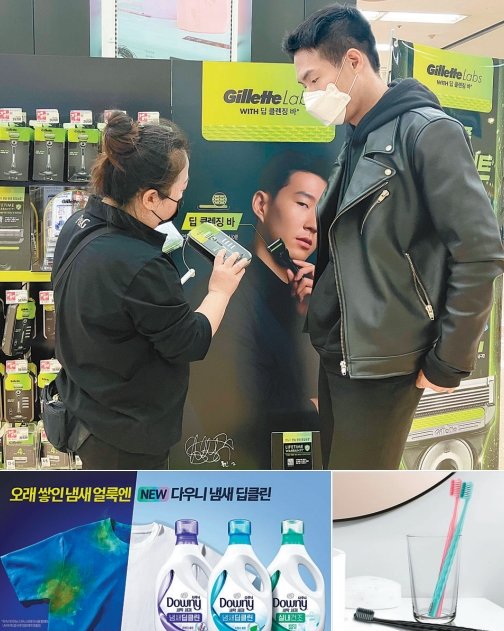 한국P&G가 ‘혁신’을 내세운 생활용품을 통해 고객 일상을 편리하고 지속가능한 방향으로 개선하고 있다. 롯데마트
서울역점에서 ‘질레트랩스 with 딥 클렌징 바’를 고르고 있는 고객, 오랄비 아이콘 엑스 칫솔, 다우니 냄새 딥클린 세탁세제
(위부터 시계방향). 사진제공 l 한국P&G·롯데마트