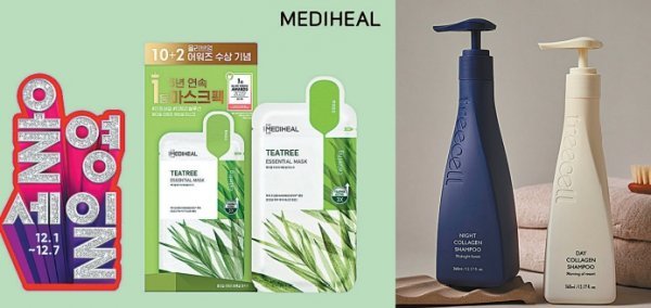 ‘2022년 올리브영 어워즈’ 마스크팩 부문 1위에 선정된 메디힐의 ‘티트리 에센셜 마스크’(왼쪽)와 올영세일에 참여한 트리셀 제품군. 사진제공 l 엘앤피코스메틱