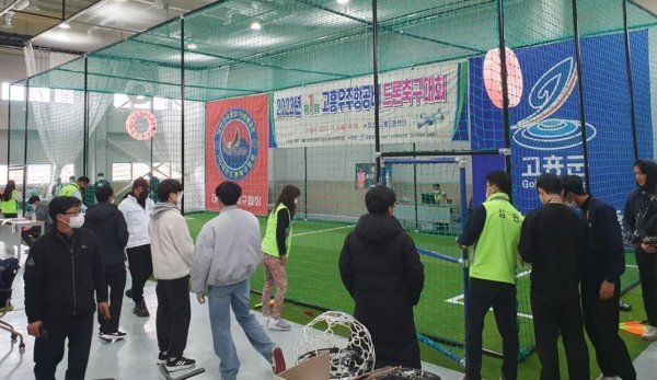 지난 4일 고흥드론센터에서 열린 제1회 고흥우주항공배 드론축구대회 사진. 사진제공 | 고흥군