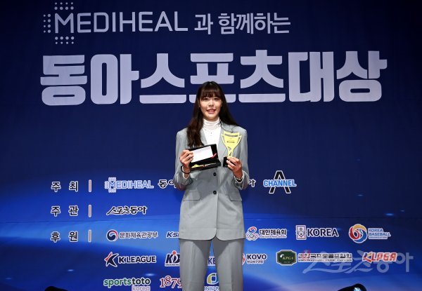 스포츠동아가 동아일보, 채널A, 메디힐과 공동으로 주최하고 국내 5대 프로스포츠(프로야구·프로축구·남녀프로농구·남녀프로배구·남녀프로골프) 종목별로 올 한해를 빛낸 최고의 선수를 선정하는 ‘메디힐과 함께하는 2022 동아스포츠대상‘ 시상식이 5일 서울 중구 롯데호텔서울 크리스탈볼룸에서 개최됐다. 여자프로농구 올해의 선수상을 수상한 박지수(KB스타즈)가 기념촬영을 하고 있다. 김민성 기자 marineboy@donga.com