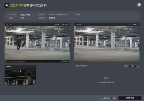 AI에 기반을 둔 현대건설의 현장 CCTV 영상 분석 시스템. 사진제공|현대건설