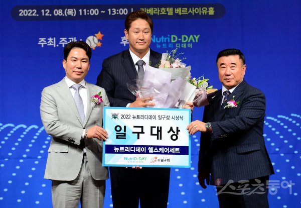 8일 서울 청담동 리베라호텔에서 열린 \'2022 뉴트리데이 일구상 시상식\'에 참석한 롯데 이대호가 일구대상을 수상 후 김형일 뉴드리데이 대표, 김광수 일구회장과 기념촬영을 하고 있다. 김민성 기자 marineboy@donga.com