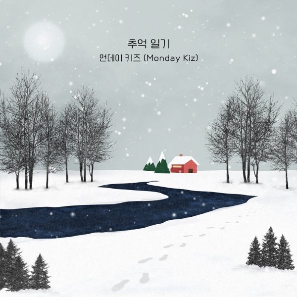 사진 = 먼데이키즈 컴퍼니, ODRP 제공