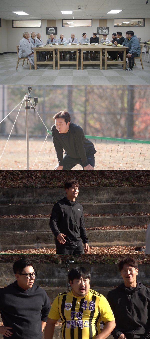 ‘미운 우리 새끼’ 제공.