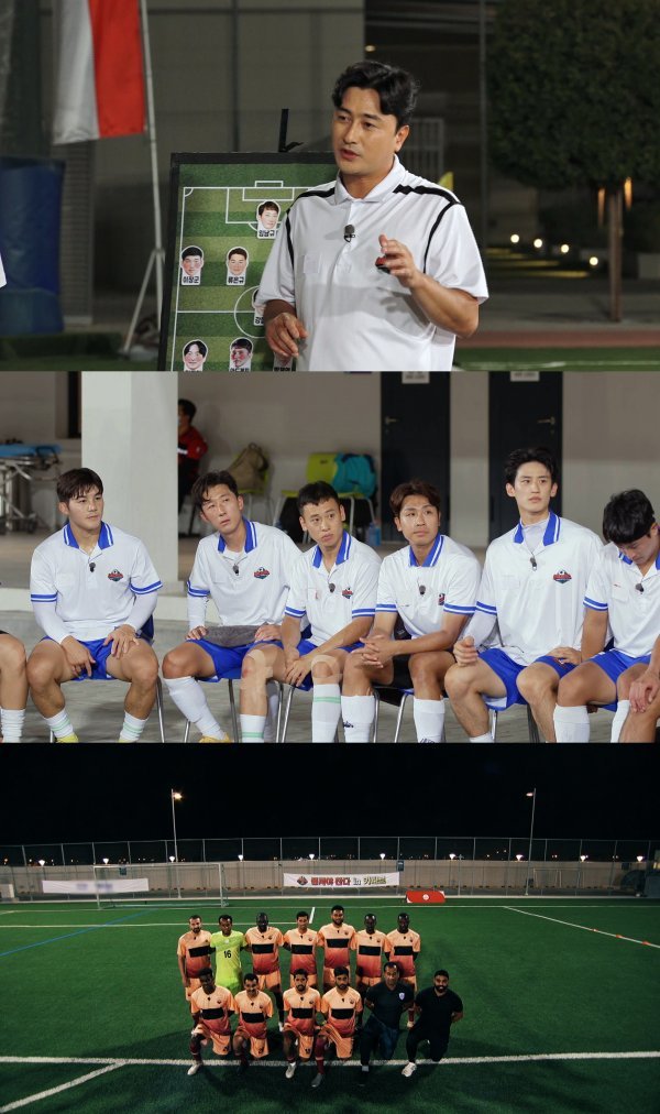 사진 제공 : JTBC 〈뭉쳐야 찬다 2〉