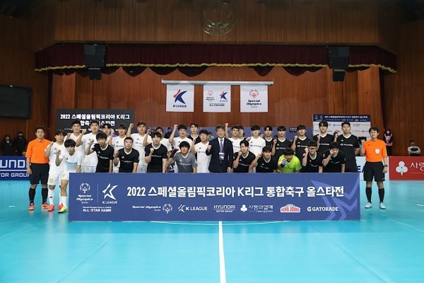 2022 스페셜올림픽코리아 K리그 통합축구 올스타전에 참가한 선수 단체사진