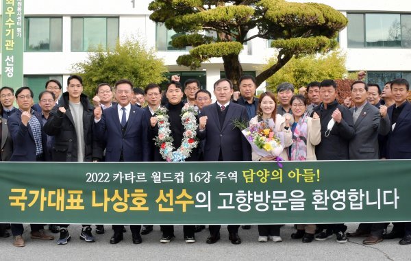 사진설명 : 월드컵 국가대표 나상호 선수가 12일 고향인 전남 담양군을 방문했다. 사진제공 | 담양군