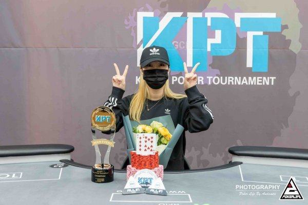 KPT 6차 대회 메인 이벤트 우승자 이혜주 씨. 사진제공 | KMGM