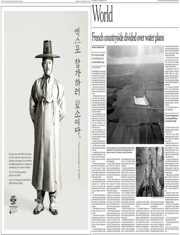 ‘2030부산세계박람회’ 유치 홍보 광고가 실린 뉴욕타임즈 5면. 사진제공|부산시