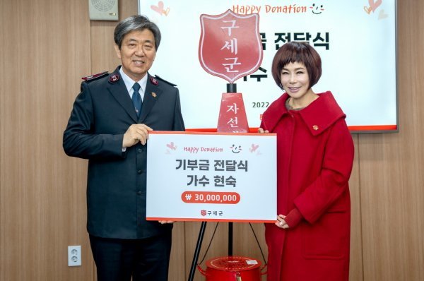 사진제공|구세군자선냄비