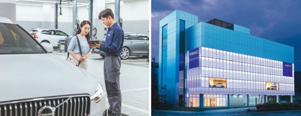 전문 테크니션이 접수, 정비, 출고, 안내까지 전담하는 볼보 개인 전담 서비스(VPS)를 받고 있는 고객(왼쪽 사진)과 국내 최대 규모를 갖춘 볼보자동차 창원 전시장. 사진제공|볼보자동차코리아