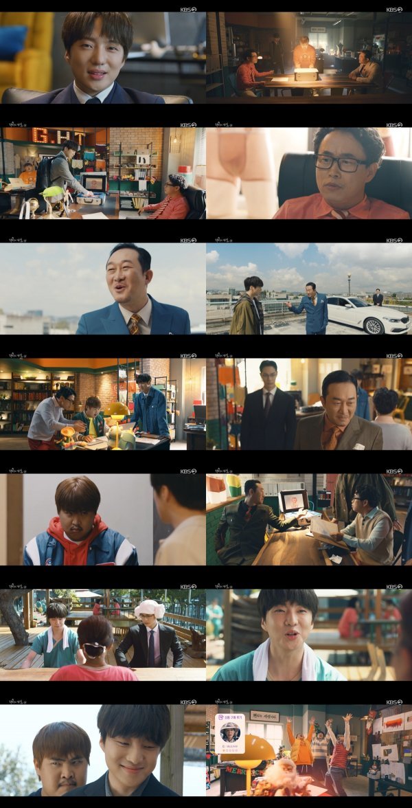 사진 제공: KBS 2TV <KBS 드라마 스페셜 2022> ‘팬티의 계절’ 방송 캡처
