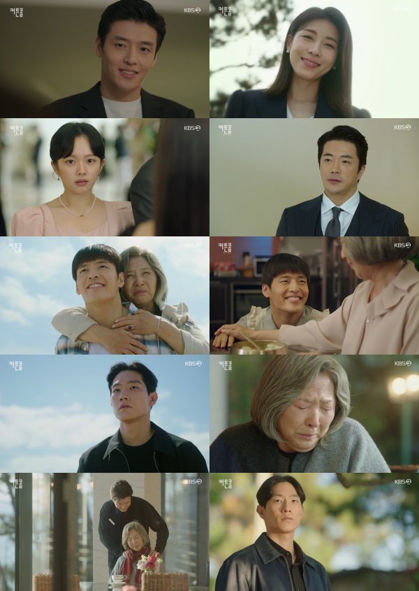 사진 제공: KBS 2TV 월화드라마 <커튼콜> 화면 캡처