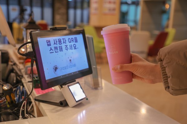 IoT 그린컵(다회용 컵) 수거·세척·배달 서비스 플랫폼 사용 모습. 사진제공 | 부산정보산업진흥원