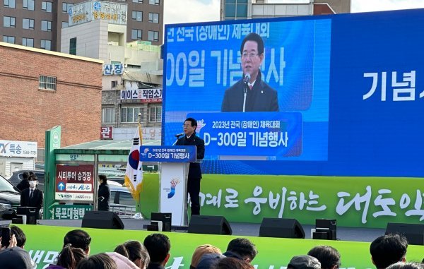 15일 목포역 광장에서 열린 2023년 제104회 전국체육대회와 제43회 전국장애인체육대회의 사전 붐업 조성과 성공 개최를 다짐하는 D-300일 기념 행사에서 김영록 도지사가 기념사를 하고 있다. 사진 | 양은주 기자